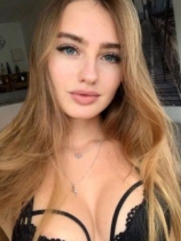 Галя